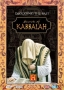 Kabbalah. A History Channel Film. DVD - 1