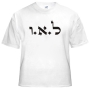  Kabbalah T-Shirt - Ego. White - 1