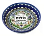  Large Shalom Bowl (3 languages). Armenian Ceramic - 1