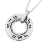 Large Silver Holy Names Necklace  - 2