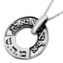  Large Silver Wheel Kabbalah Necklace - Healing (Numbers 12:13) - 6