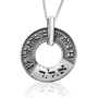  Large Silver Wheel Kabbalah Necklace - Porat Yosef/Evil Eye - 7