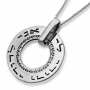 Large Silver Wheel Necklace - Beloved (Song of Songs 6:3) - 6