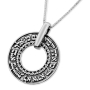  Large Silver Wheel Necklace - Fear No Evil (Psalms 23:4) - 1