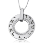  Large Silver Wheel Necklace - Priestly Blessing (Numbers 6:24) - 2