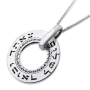  Large Silver Wheel Necklace - Travel in Peace (Psalms 121:8) - 1