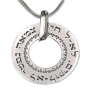  Large Silver Wheel Necklace - My Soul Thirsts (Psalms 42:3) - 1