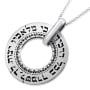 Large Silver Wheel Necklace - Traveler's Prayer (Psalms 91:11) - 1
