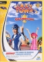  Lazy Town: Champions. Fun games to promote a healthy lifestyle (Windows) - 1