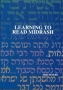  Learning to Read Midrash - 1