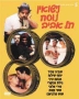  Marriage Tel Aviv Style (1979). DVD. Format: PAL - 1