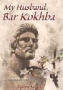  My Husband Bar Kokhba. A Historical Novel - 1