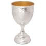 Nadav Art Textured Sterling Silver Kiddush Cup  - 1