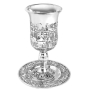  Nickel Plated Jerusalem Kiddush Cup and Saucer - 1