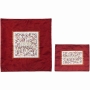 Pomegranates: Yair Emanuel Machine Embroidered Matzah Cover and Afikoman Bag (Red and White) - 1