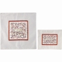 Pomegranates: Yair Emanuel Machine Embroidered Matzah Cover and Afikoman Bag - (White and Red) - 1