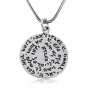 Priestly Blessing: Double Sided Ornate Silver Disk Hamsa Pendant - 1