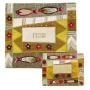 Raw Silk Appliqued Matzah Cover and Afikoman Bag Set- Fish Gold - 1