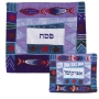 Raw Silk Appliqued Matzah Cover and Afikoman Bag Set- Fish Purple - 1