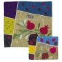Raw Silk Appliqued Matzah Cover and Afikoman Bag Set- Pomegranates Multicolor  - 1
