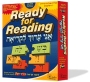  Ready for Reading. A Complete Hebrew Study Course for Kids (Win / Mac) - 3