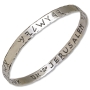 Remember Jerusalem Silver Bracelet - 1