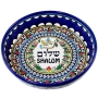 Shalom Bowl. Armenian Ceramic - 1