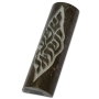 Shema Israel: Engraved Galilee Stone Mezuzah Case. Caesarea Arts - 1