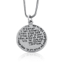 Shema Israel & Priestly Blessing: Deep Relief 2-Sided Blackened Silver Pendant - 1