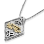 Shema Israel: Silver and Gold Rhombus Necklace - 1