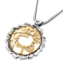 Shema Israel: Silver and Gold Round Necklace (Deuteronomy 6:4) - 1