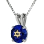 Shema Yisrael: Sterling Silver and Swarovski Stone Necklace Micro-Inscribed with 24K Gold (Deuteronomy 6:4) - 4