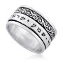 Shema Yisrael: Double Spinning Ornamented Silver Ring - 1