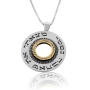  Silver & Gold Spinning Wheel Necklace - My Soul Loves (Song of Songs 3:4) - 1