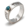 Silver, Gold & Turquoise Stone Five Metals Protection Kabbalah Ring - 1
