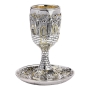   Silver Jerusalem Kiddush Cup and Saucer with Golden Highlights - 1