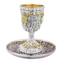   Silver Kiddush Cup and Saucer with Golden Highlights - Tree of Life and Grapevine - 1