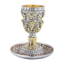 Silver Kiddush Cup and Saucer with Golden Highlights - Wall and Grapevines - 1