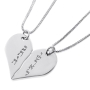 Silver Name Necklace in Hebrew - Breakable Heart - 2