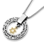  Silver Open Disk with Hanging Gold Star of David Pendant  - 1