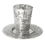 Silver Plated Kiddush Cup - Jerusalem - 1