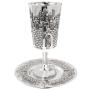 Silver Plated Kiddush Cup With Saucer - Jerusalem - 1