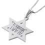 Silver Star of David Necklace with Name in Hebrew - Tribal Script - 2