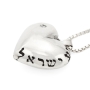  Silver and Diamond Shema Yisrael Heart Necklace - 2