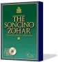  Soncino Zohar (Win) - 1