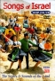  Songs of Israel. DVD (NTSC / PAL) - 1