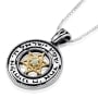 Sterling Silver & 9K Gold Star of David Necklace with Shema Yisrael & Cat's Eye Stone - 2