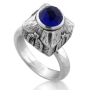 Sterling Silver Gates of Jerusalem Ring with Blue Sapphire Gemstone - 2