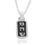 Sterling Silver Hebrew Letters Dog Tag Kabbalah Necklace - Healing - 2