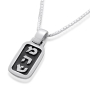 Sterling Silver Hebrew Letters Dog Tag Kabbalah Necklace - Healing - 1